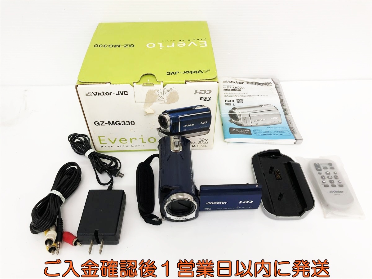 【1円】Victor ビクター JVC Everio GZ-MG330 ブルー デジタルビデオカメラ ハードディスクムービー 動作確認済 J05-206hr/F3拍卖
