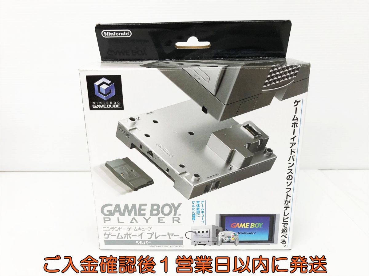 【1円】任天堂 ゲームキューブ ゲームボーイプレーヤー シルバー DOL-017 GAME CUBE 未検品ジャンク H06-110kk/F3拍卖