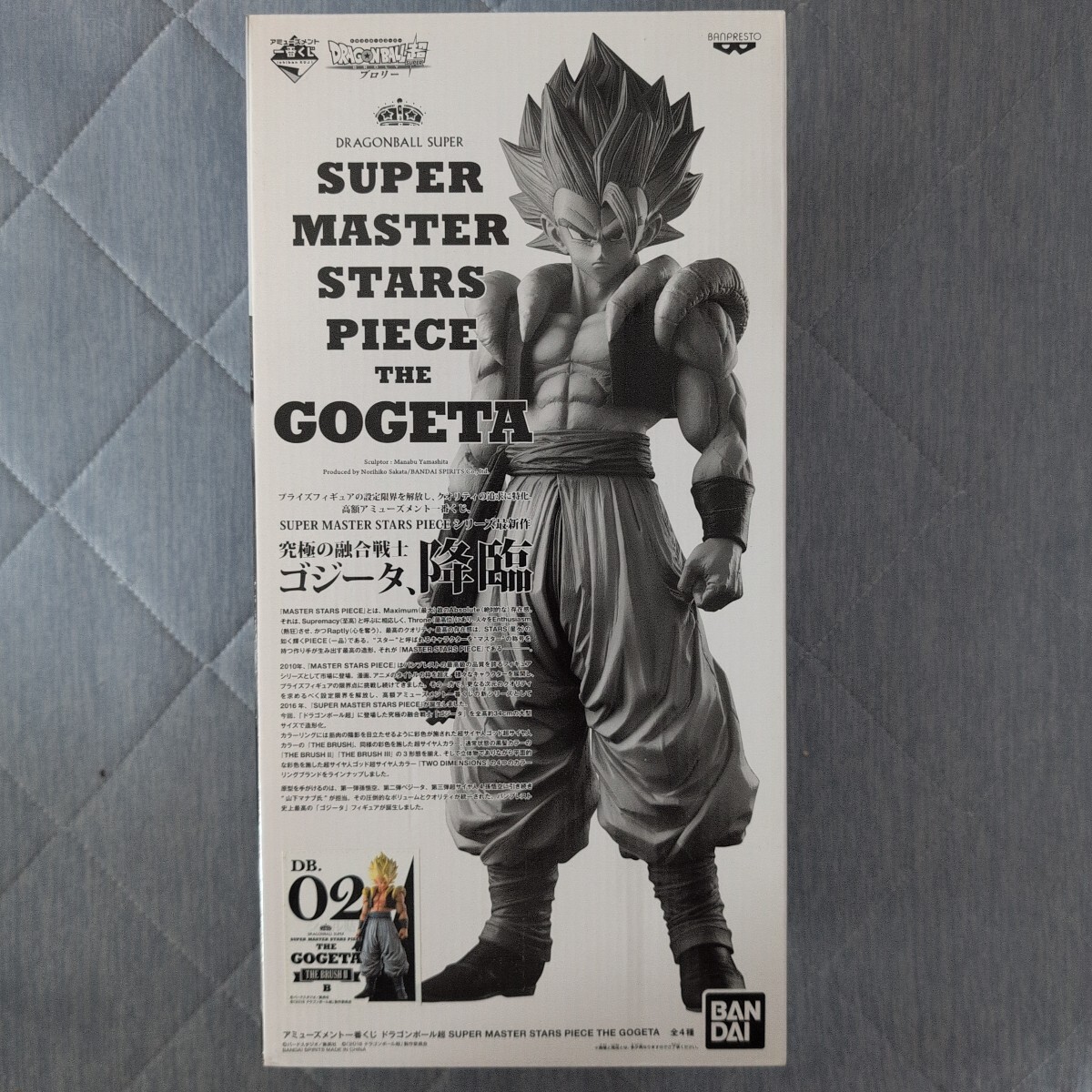 【新品未開封】アミューズメント一番くじ『ドラゴンボール SUPER MASTER STARS PIECE ゴジータ 02 B賞 THE BRUSH Ⅱ』SMSP フィギュア拍卖