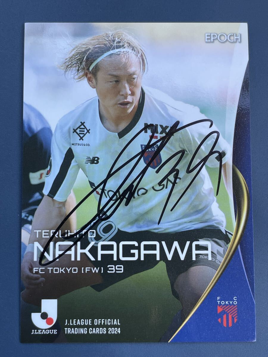 FC東京 仲川輝人 直筆サインカード ④拍卖