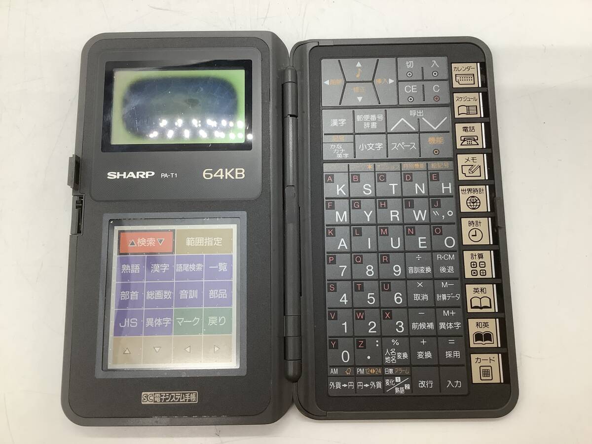 u5340 SHARP シャープ 電子システム手帳 PA-T1 Gakken PA-5C12S レトロ ヴィンテージ 長期保管品 動作未確認 ジャンク品拍卖