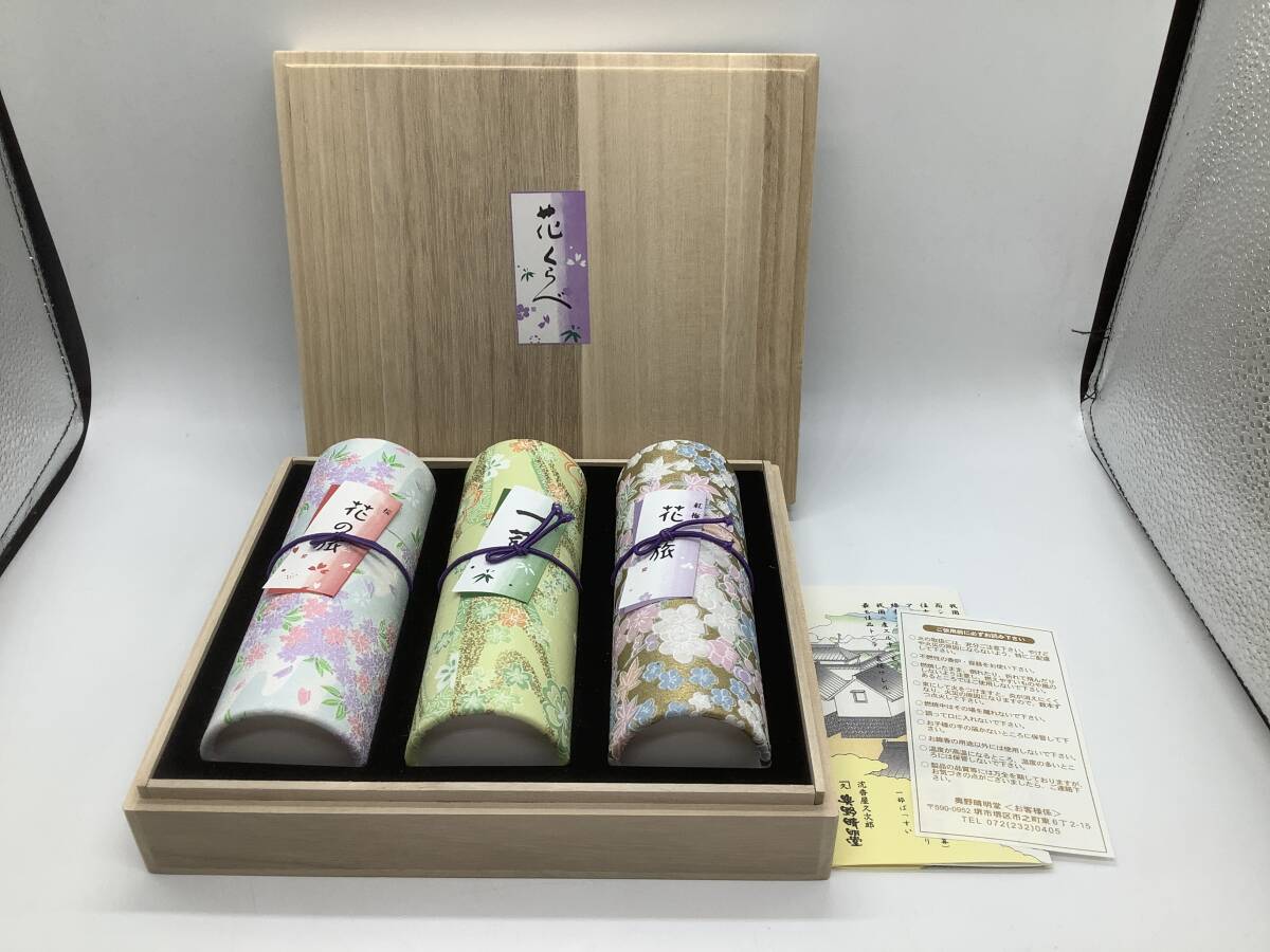 u5875 未使用保管品 線香 奥野晴明堂 花くらべ 3種 桜 竹炭 紅梅 お香 仏壇 仏具拍卖