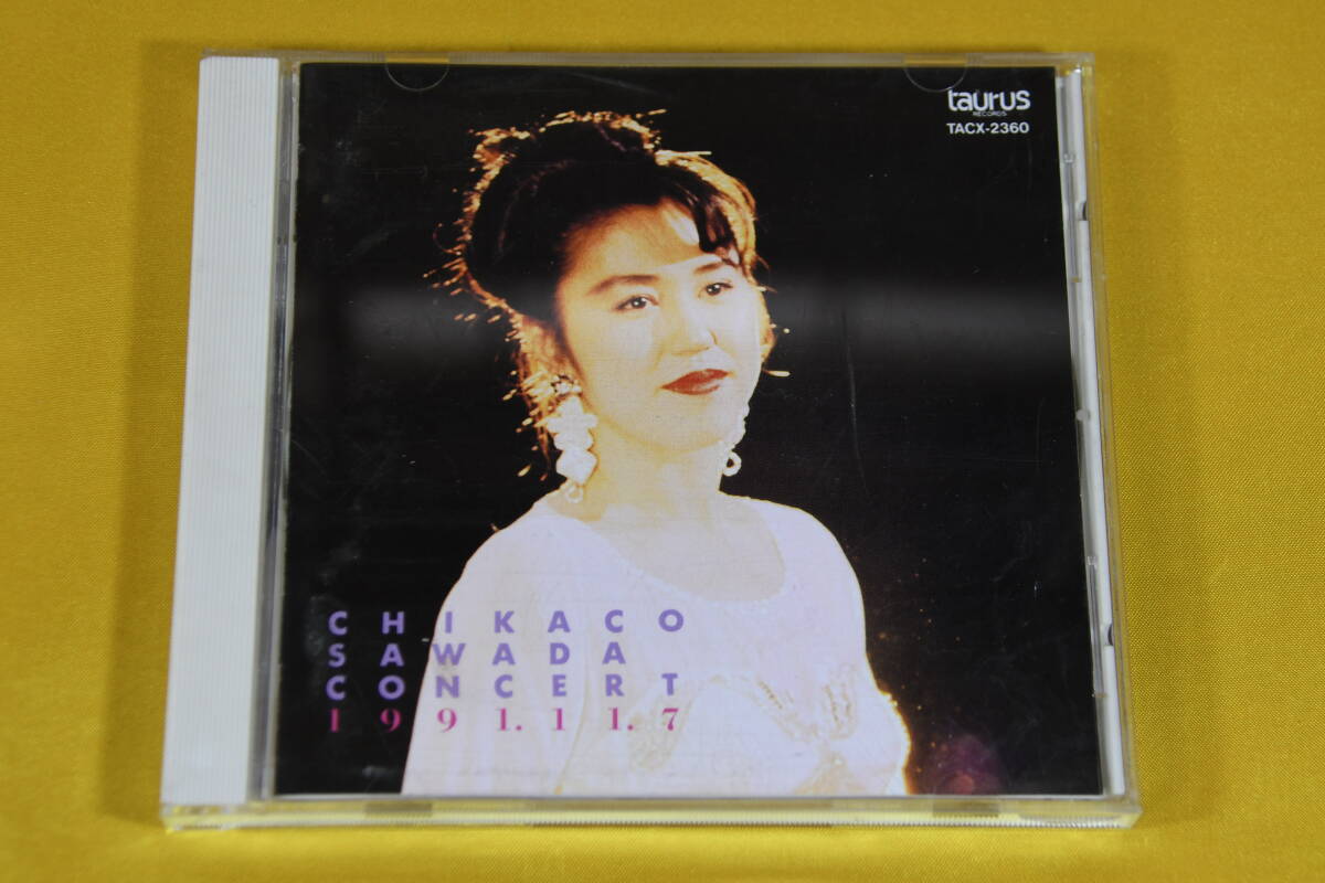☆USED☆ 東芝EMI 沢田知可子 CONCERT 1991.11.7拍卖