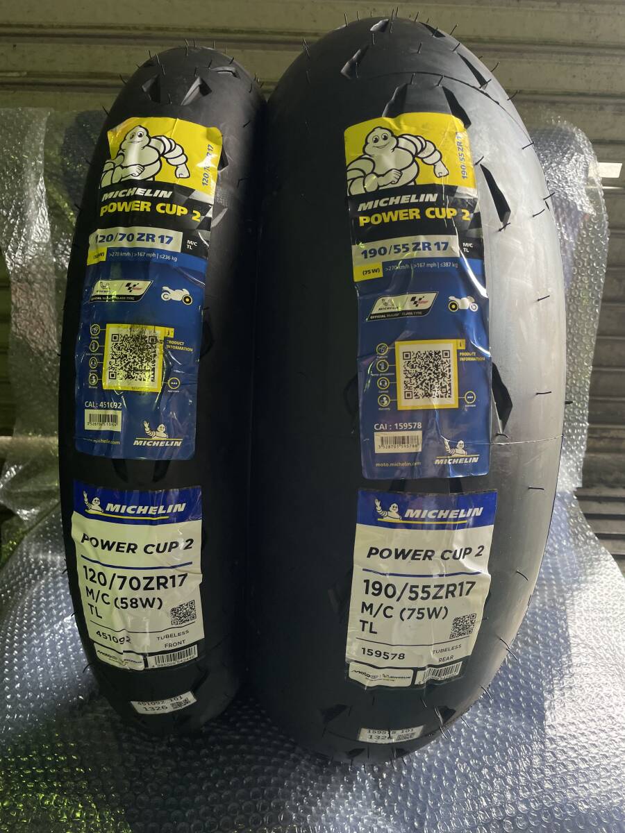 ミシュラン パワーカップ2 新品未使用品 120/70ZR17 190/55ZR17 検索 YZF R1 MT10 GSX-R1000 10R CBR1000RR CB1300拍卖