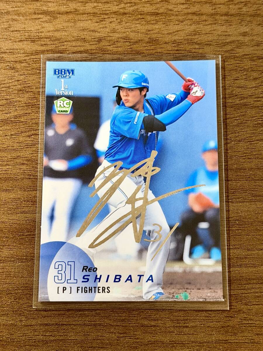 柴田獅子 2025 BBM 1st RC(ルーキー) ホロ箔サイン(50枚限定)拍卖