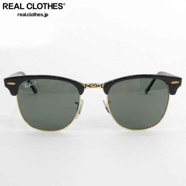 Ray-Ban/レイバン CLUB MASTER/クラブマスター 偏光 サングラス/アイウェア RB3016 901/58 /000拍卖