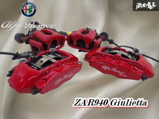 【固着無!】 アルファロメオ 純正 ZAR940 ジュリエッタ ブレンボ製 brembo ブレーキ キャリパー 前後 赤 1台分 セット 即納 棚15-3拍卖