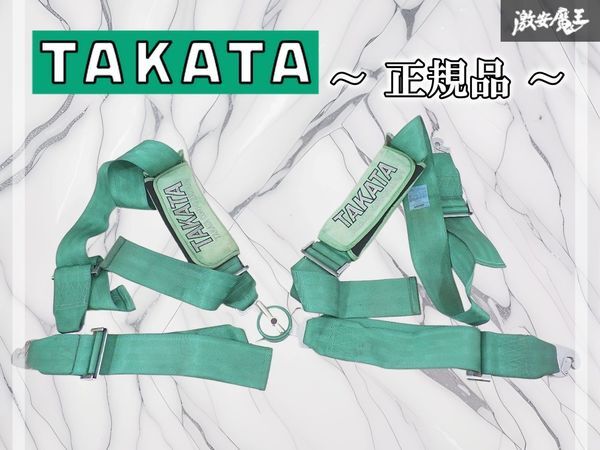 【正規品】 TAKATA タカタ 2003年式 4点式 カムロック式 レーシングハーネス シートベルト グリーン 緑 3インチ リリース確認済! 棚7-4-B拍卖