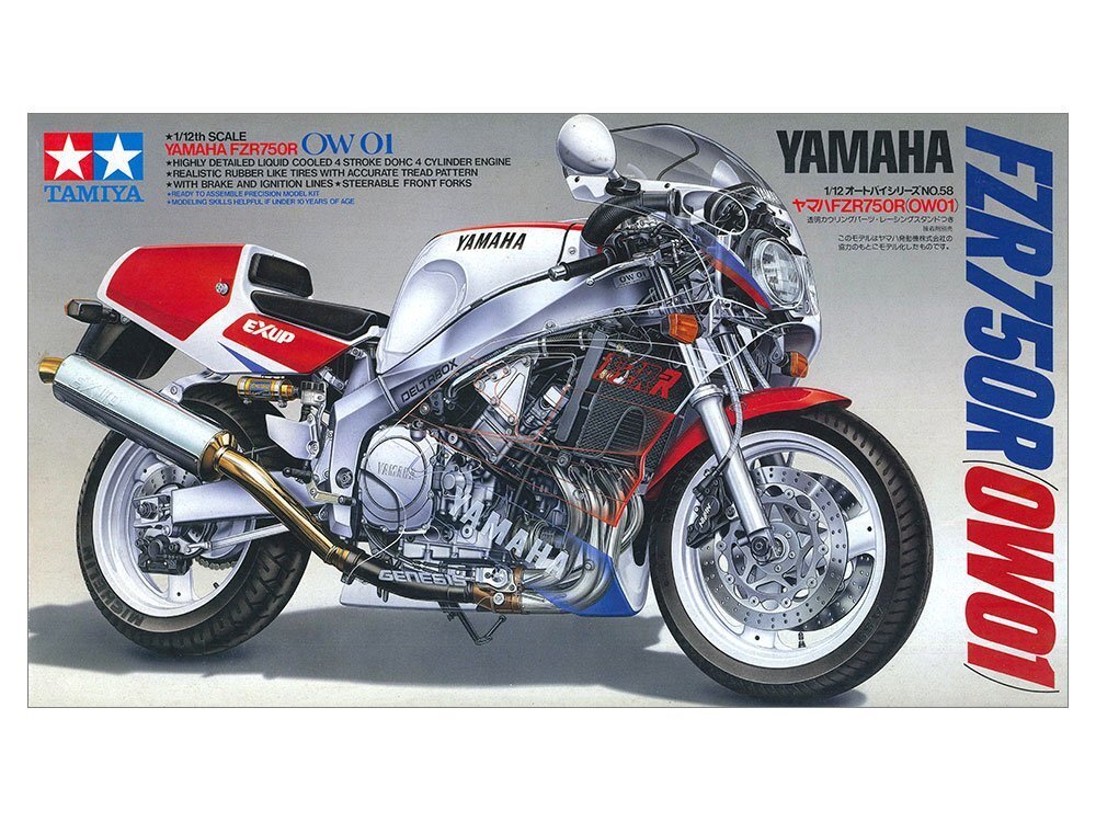 タミヤ 14058 1/12 ヤマハ FZR750R (OW01)拍卖