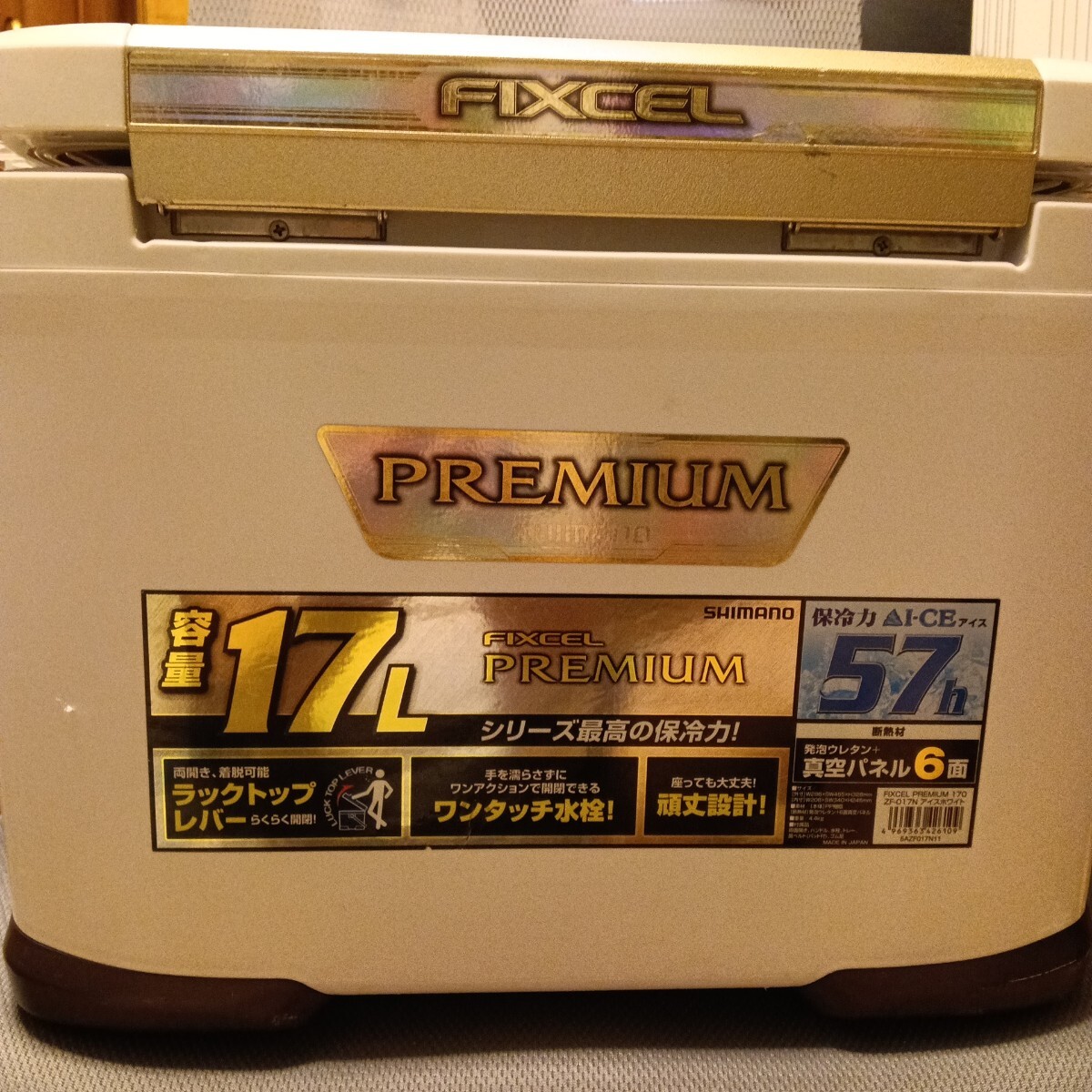 シマノ フィクセル プレミアム 17L ZF-017N クーラーボックス 6面真空パネル拍卖