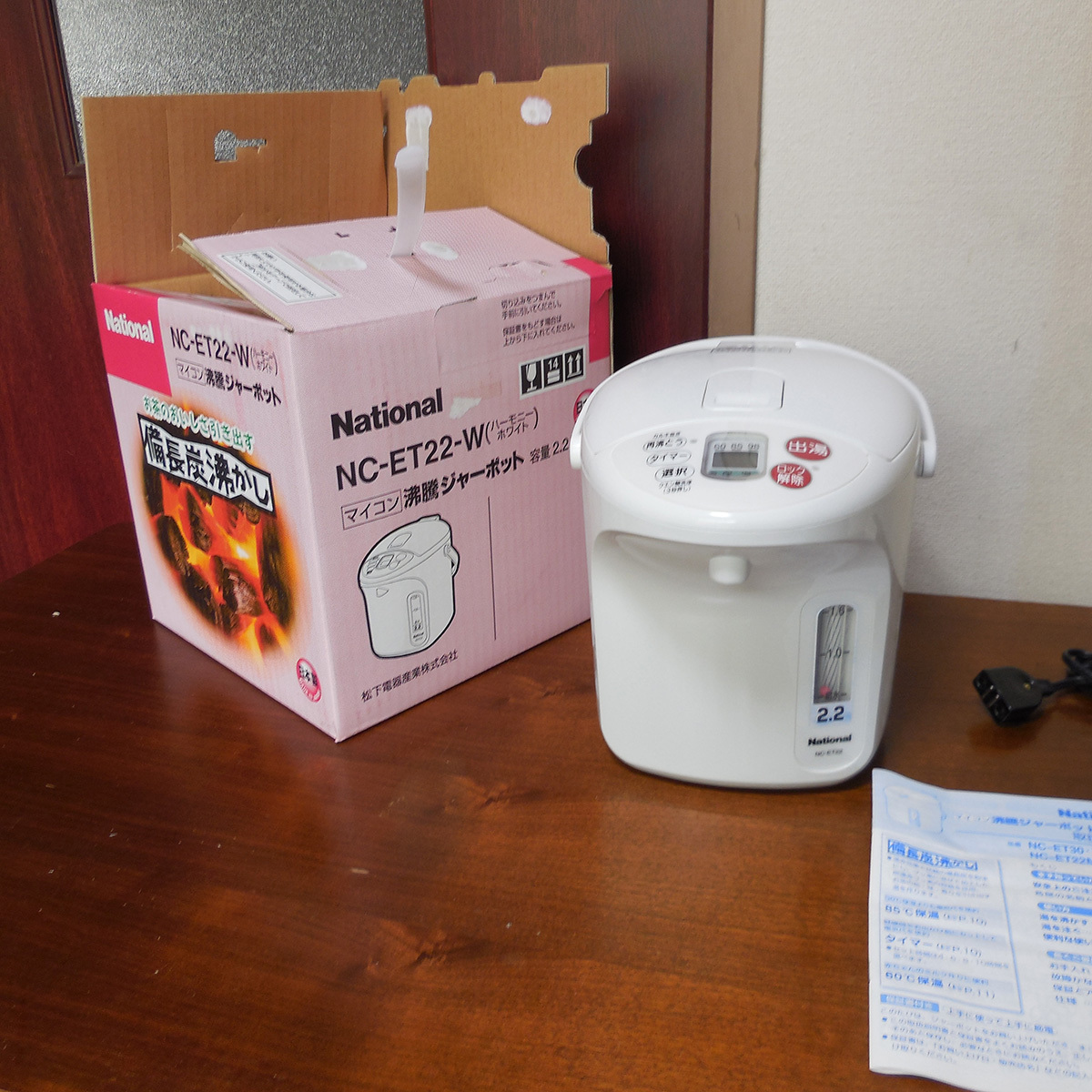 新品 未使用 電気ポット マイコン沸騰ジャーポット National NC-ET22 備長炭沸かし拍卖
