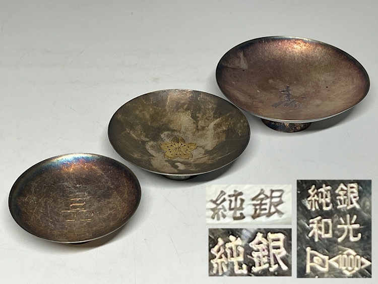 【瑞】純銀製 銀盃 大小3点 まとめて 総重量:196g拍卖