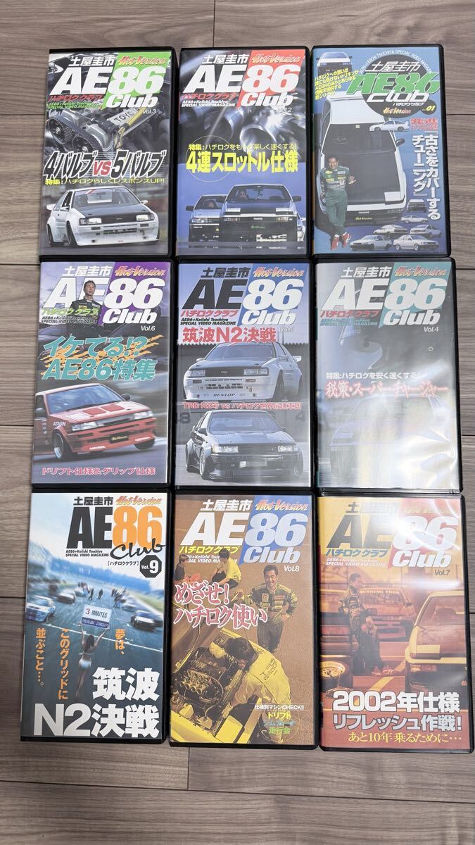 土屋圭市 AE86 Club Hot Version VHS 9本セット ハチロク 全巻セット Full complete VHS AE86 Club DK Keiichi Tsuchiya 拍卖