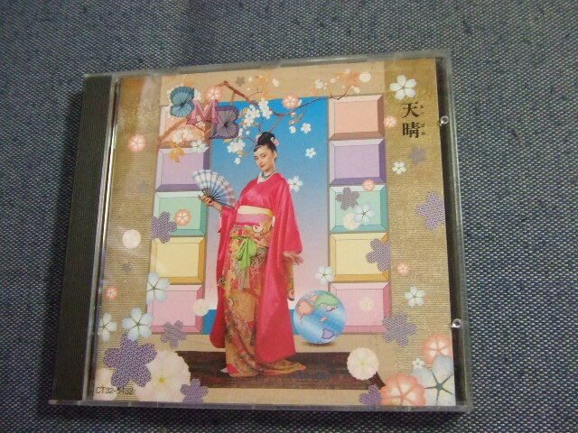 CD★天晴/ サディスティック ミカ バンド/加藤和彦高中正義高橋幸宏★送料100円★8枚同梱OK さ拍卖