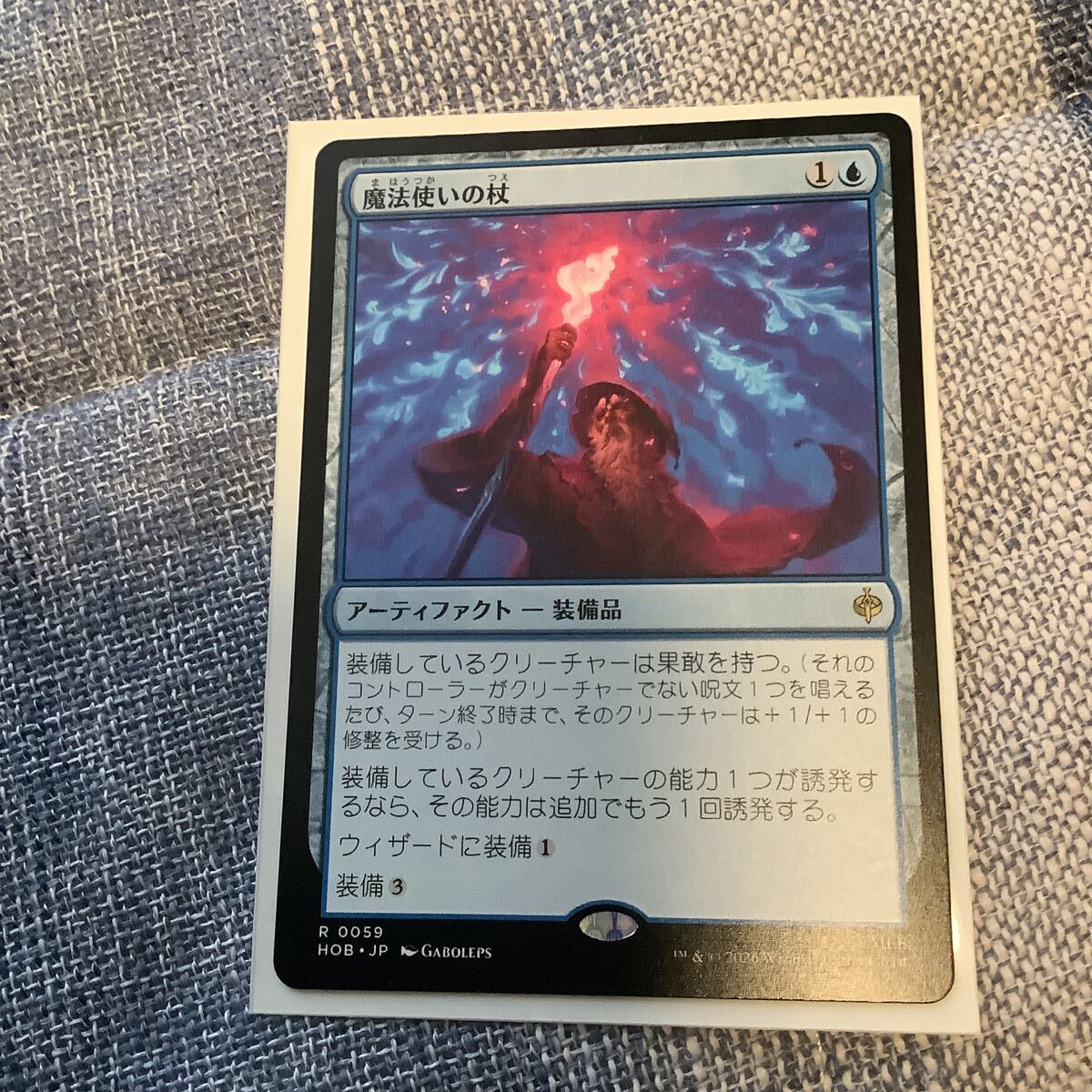 人気★MTG 魔法使いの杖 HOB 日本語版1枚拍卖