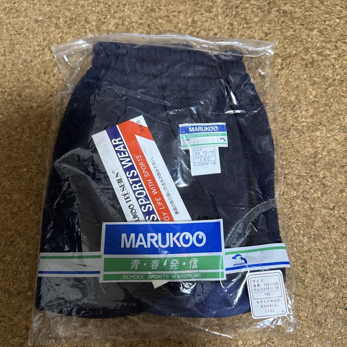 MARUKOO ブルマー 140サイズ 濃紺 マルコー 丸幸 新品 体操服 体操着 体育着 運動着 コスプレ 昭和レトロ拍卖