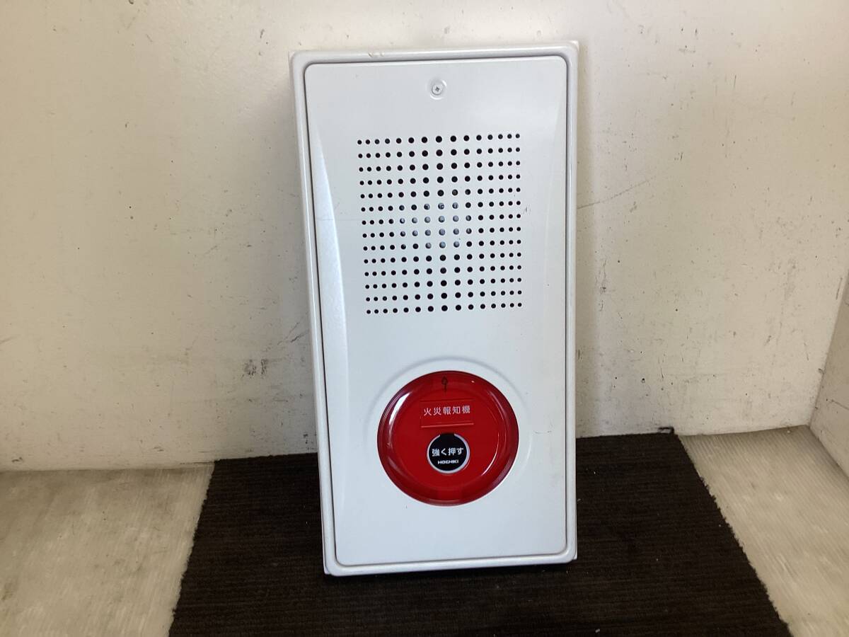 △ v ② 岐阜発/ ホーチキ/ 火災報知器/ 火災報知設備用機器収納箱/ KSP-10HSIY/ ホーチキ/ FBB-150KD-P/ 現状品/ R8.8/9 △拍卖