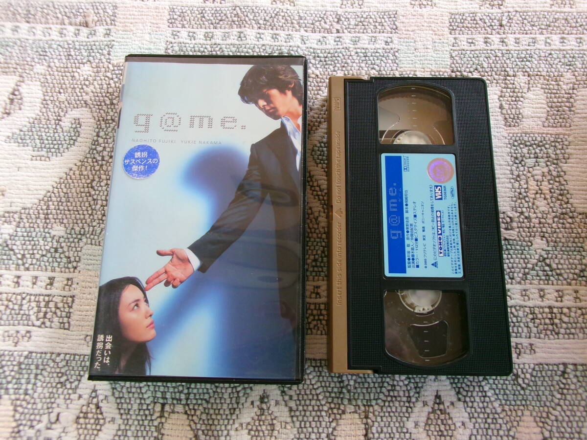 【 ゲーム g@m 2003年 藤木直人/仲間由紀恵 日本映画 】拍卖