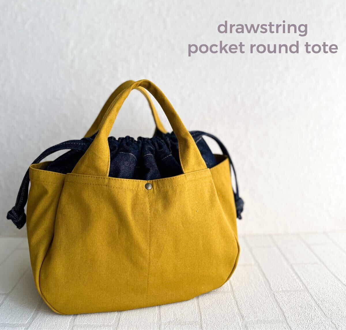 ハンドメイド*サイズUP*ポケットいっぱいbag*ころんと丸い巾着トートバッグ◯ヴィンテージ11号帆布×岡山デニム◯マスタードイエロー拍卖