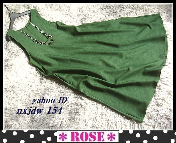 ◆Rose◇ゆったりワンサイズ・シンプル美ライン♪広がるAラインのノースリーブワンピ/グリーン拍卖