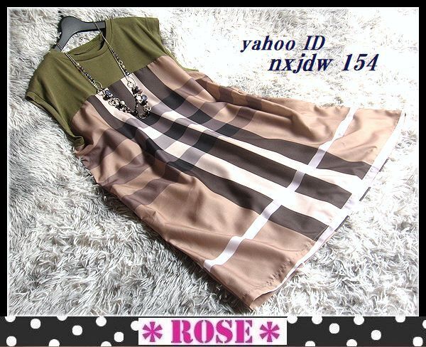 ◆Rose◇ゆったりワンサイズ・真夏のきちんと♪クラシックタータンの配色チュニック/カーキ系拍卖