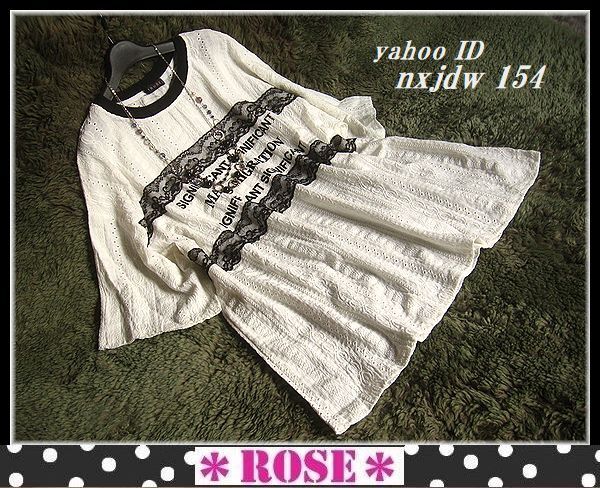 ◆Rose◇ゆったりワンサイズ・綺麗カジュアル♪レース&レースのロゴチュニック/オフホワイト拍卖