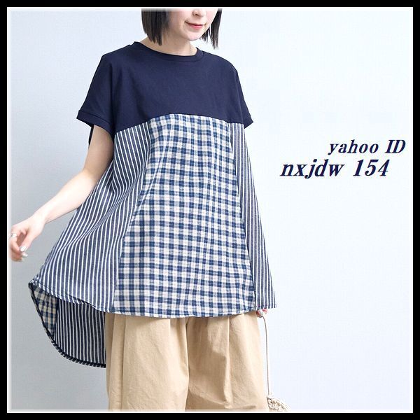 ◆Rose◇ゆったりワンサイズ・ナチュラル可愛い♪チェック&ストライプのラウンドチュニック/ネイビー系拍卖