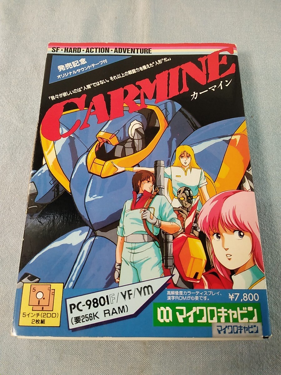 動作未確認 PCソフト カーマイン オリジナルサウンドテープ付 PC-9801F/VF/vm 中古 傷汚れあり 現状品 CARMINE マイクロキャビン PC-9801拍卖