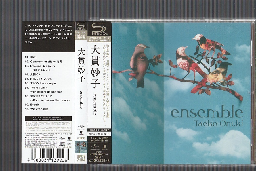 送料込み SHM-CD 大貫妙子 ensemble 帯付き UPCY-7104拍卖