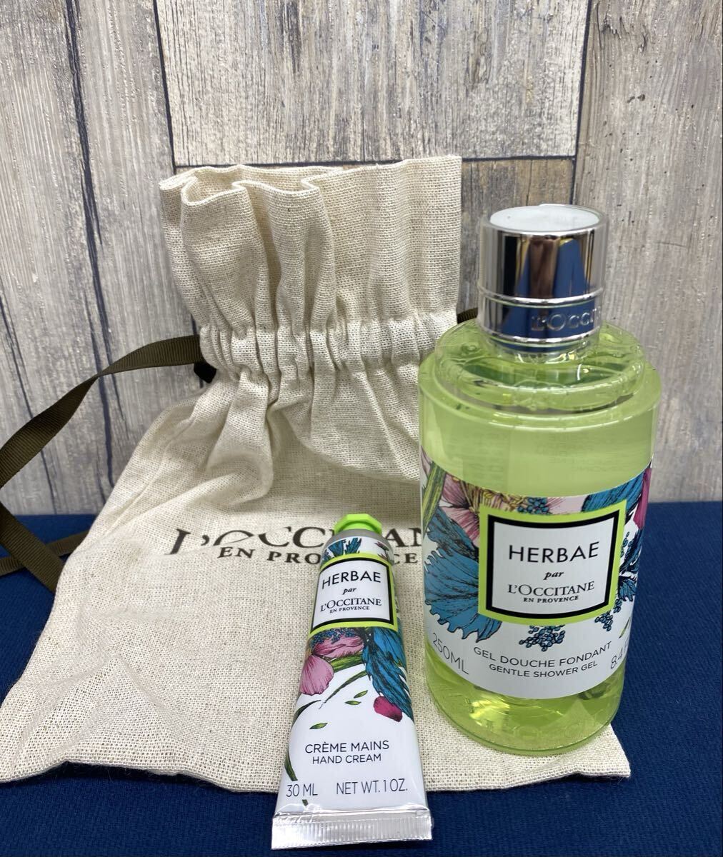 N4314 未使用 ロクシタン 2点 HERBAE シャワージェル250ml ハンドクリーム30ml エルバヴェール L’OCCITANE拍卖