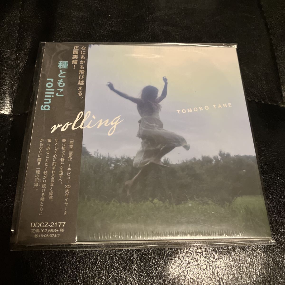 音楽 CD「 種ともこ:rolling 」未開封新品 10曲収録 希少拍卖
