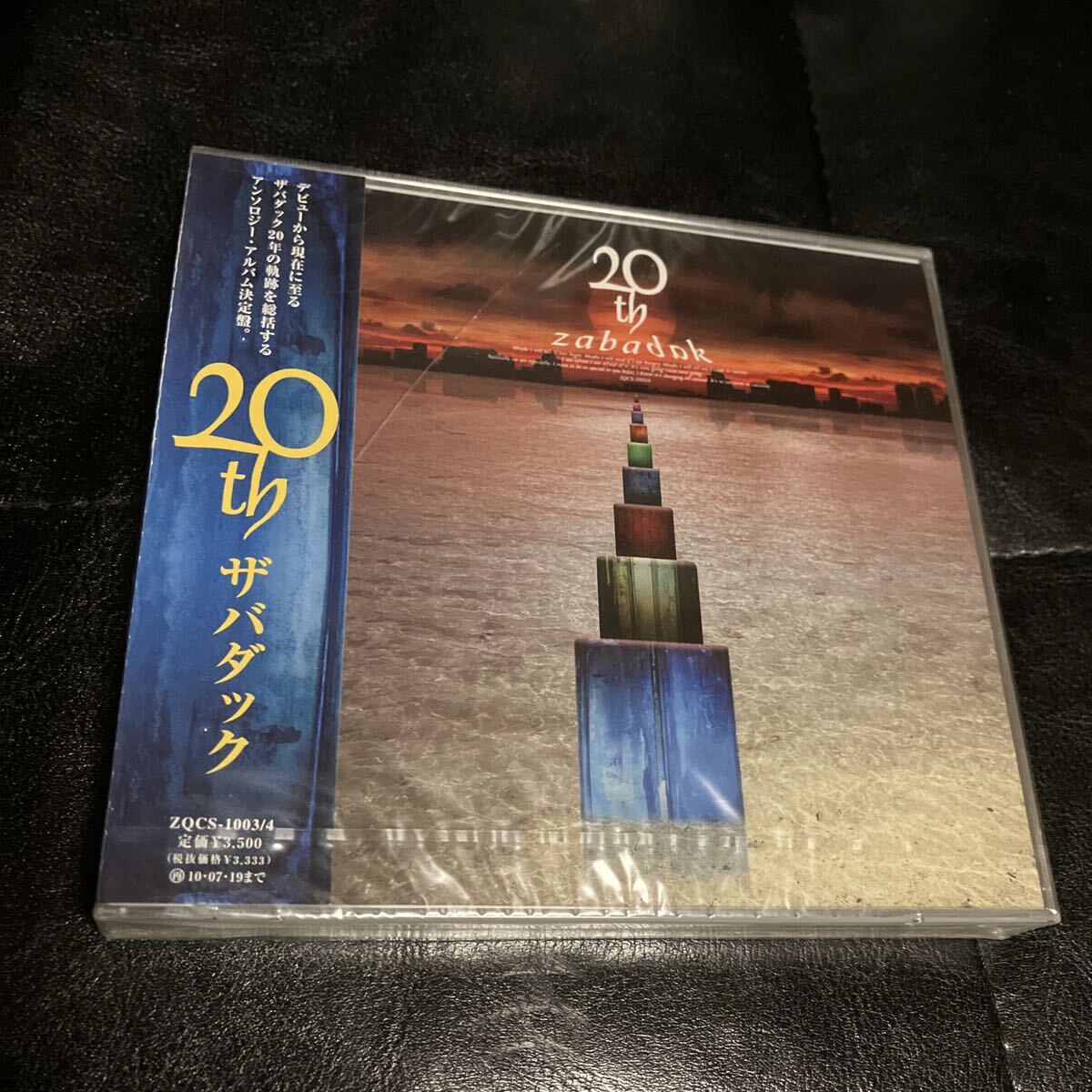 音楽 CD「ZABADAK ザバダック:20th」未開封新品 2枚組 アンソロジーアルバム 2CD ケースにヒビ有り拍卖