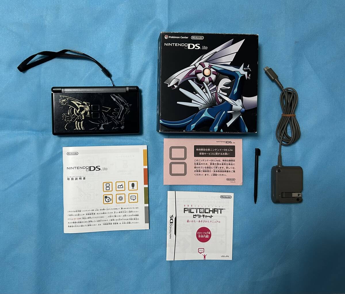 1円スタート 箱・説明書・付属品あり ポケモンセンター限定 ニンテンドーDS Lite ディアルガ パルキア エディション拍卖