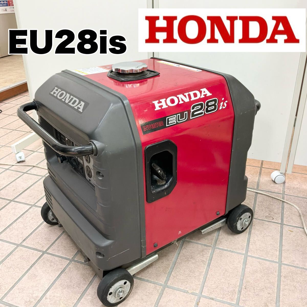 【動作OK】 HONDA ホンダ 防音型 インバーター発電機 EU28is 2.8kVA 交流100V プラグ交換済 1円 直接引取り(土岐市)or限定地域有料配送C726拍卖