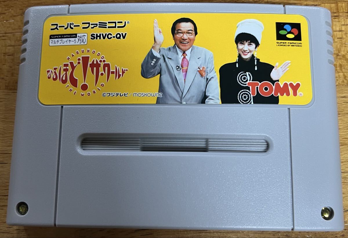 SFCソフト なるほど!ザ ワールド ソフトのみ拍卖