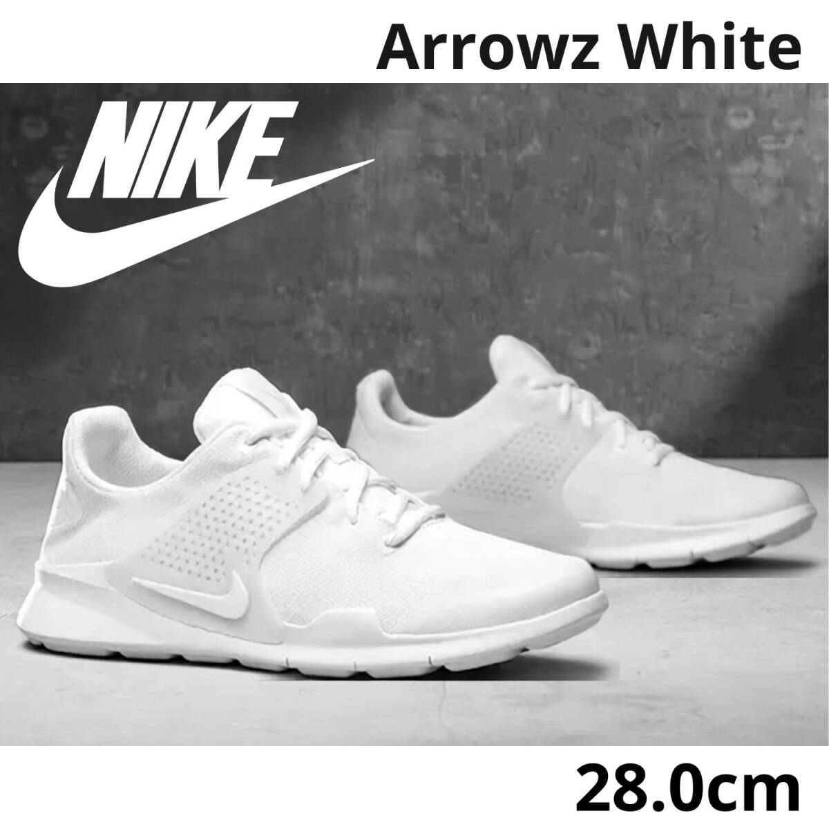 ◆モデル出品◆新品・黒タグ付き 28.0cm NIKE ナイキ アロウズ オールホワイト ARROWZ 完売激レアスニーカー 白スニーカー ランニング拍卖