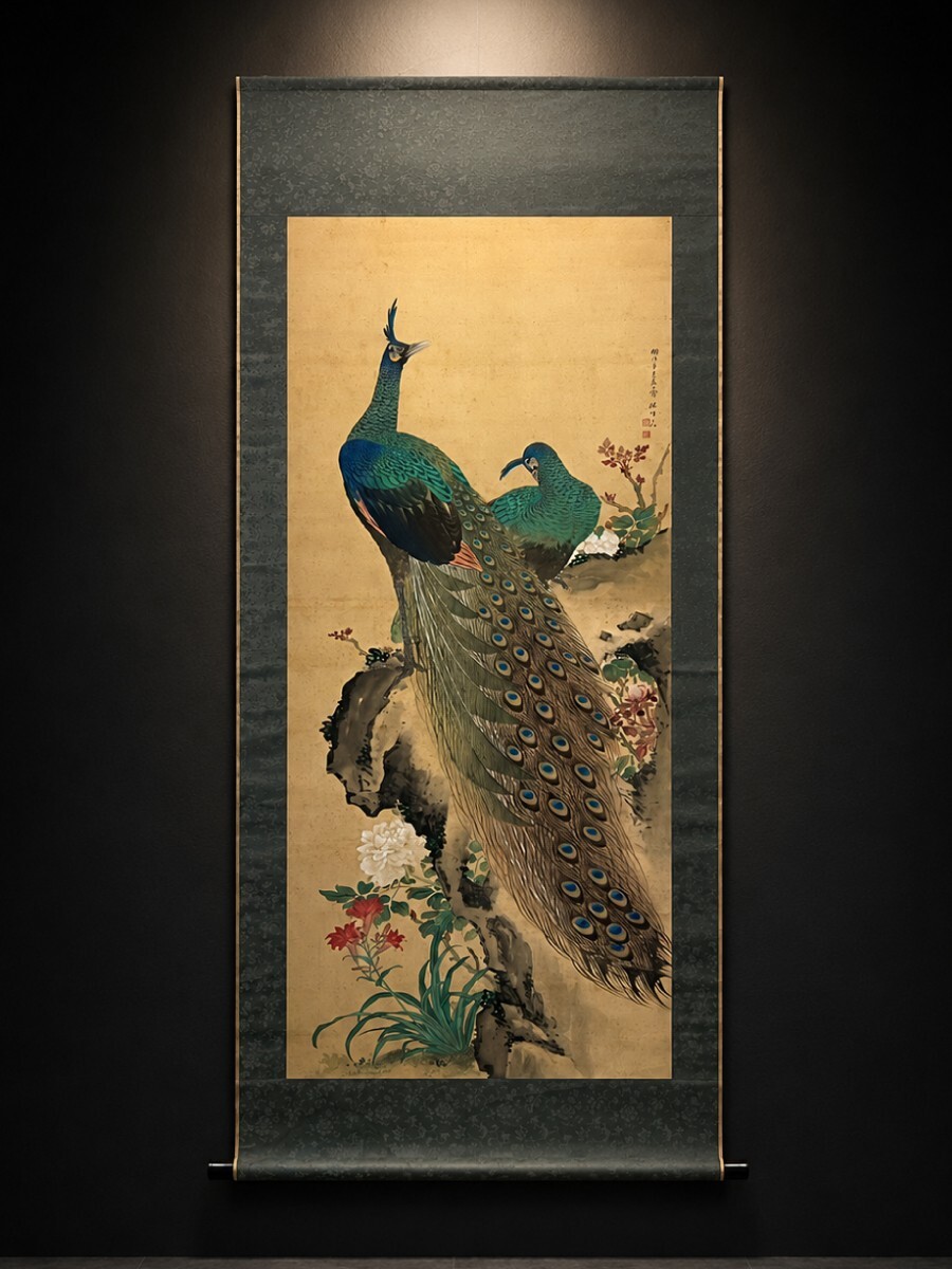 B562【真作】山田秋坪 孔雀図 掛軸 合箱◇明治/花鳥図/日本画/古美術/骨董/縁起物/吉祥図/アンティーク/コレクション拍卖