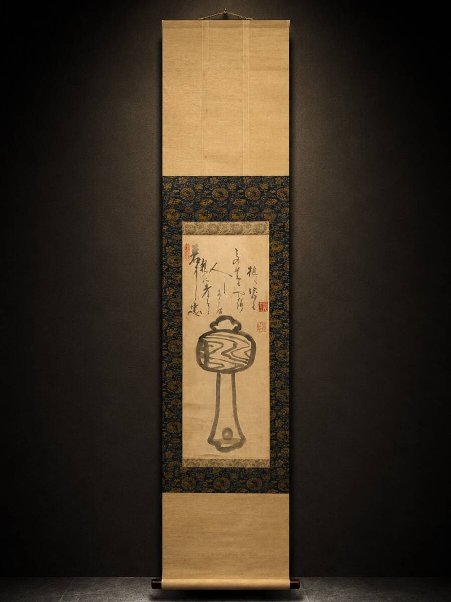 B594【真作】白隠慧鶴 打出小槌図 掛軸 識箱◇禅画/禅僧/書画/日本画/古美術/骨董/時代物/縁起物/アンティーク/コレクション拍卖