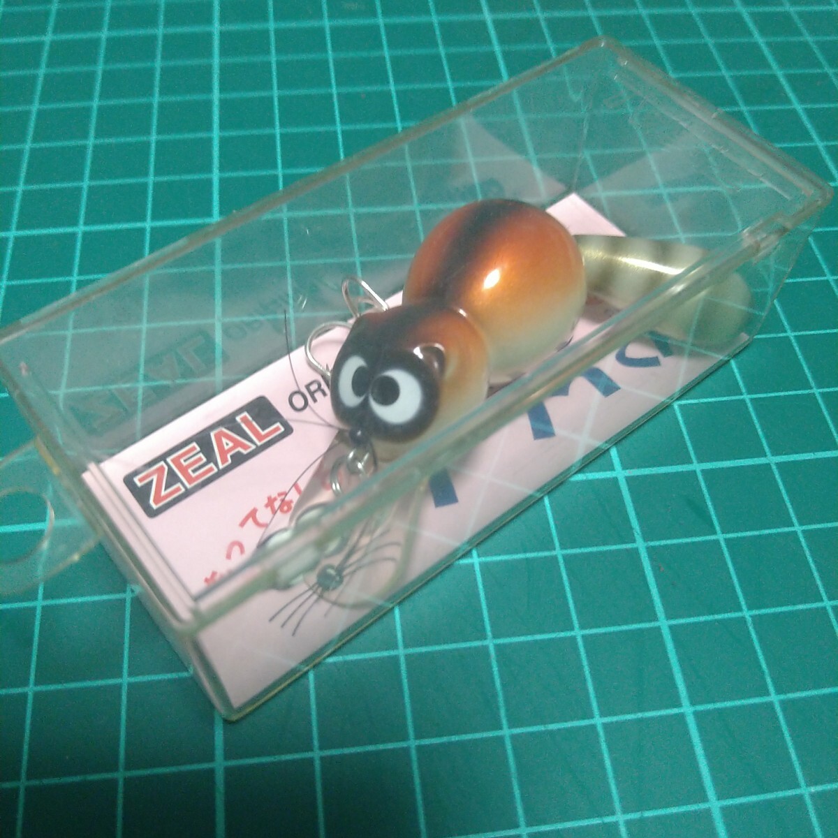 ZEAL '95 チマチマアライくん 拍卖