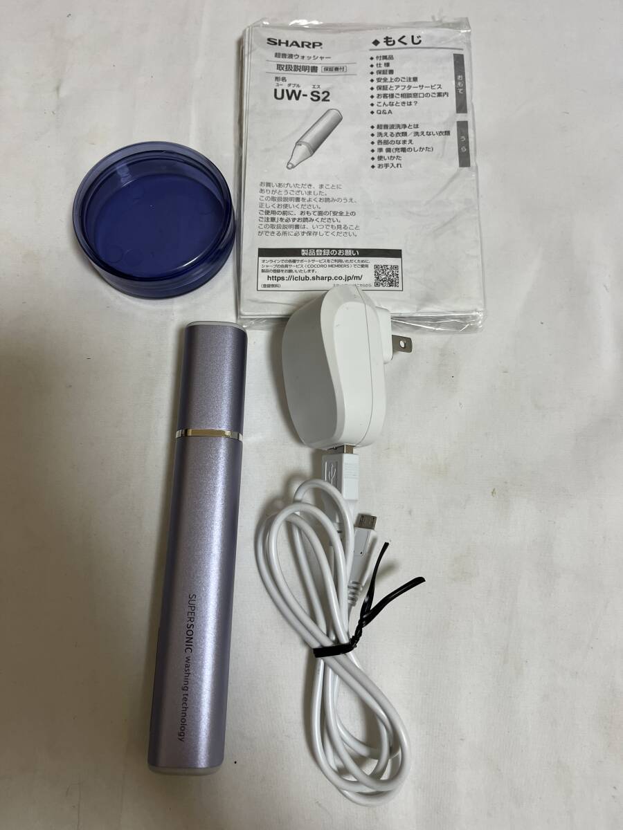 シャープ 超音波ウォッシャー UW-S2-V sa2113拍卖
