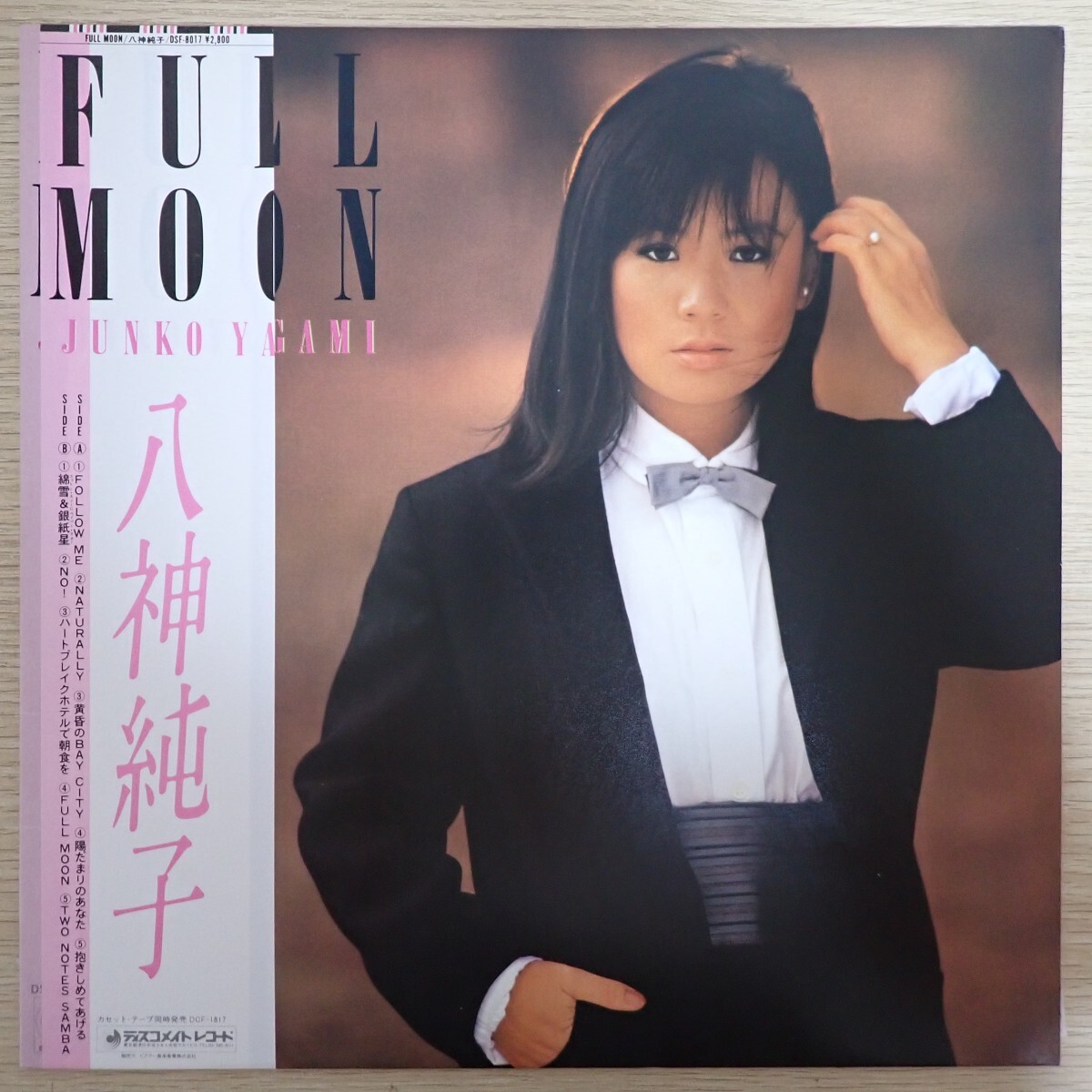 LP9862【和モノ/Japanese Groove】帯付「八神純子 / FULL MOON / DSF-8014」林立夫 高水健司 今剛 松原正樹 ペッカー拍卖