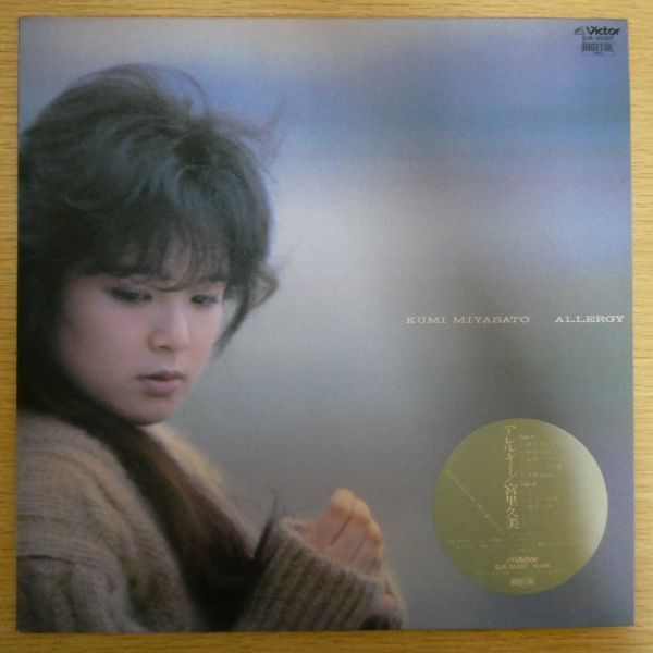 LP5389【和モノ/Japanese Groove】「宮里久美 / アレルギー / SJX-30307」拍卖