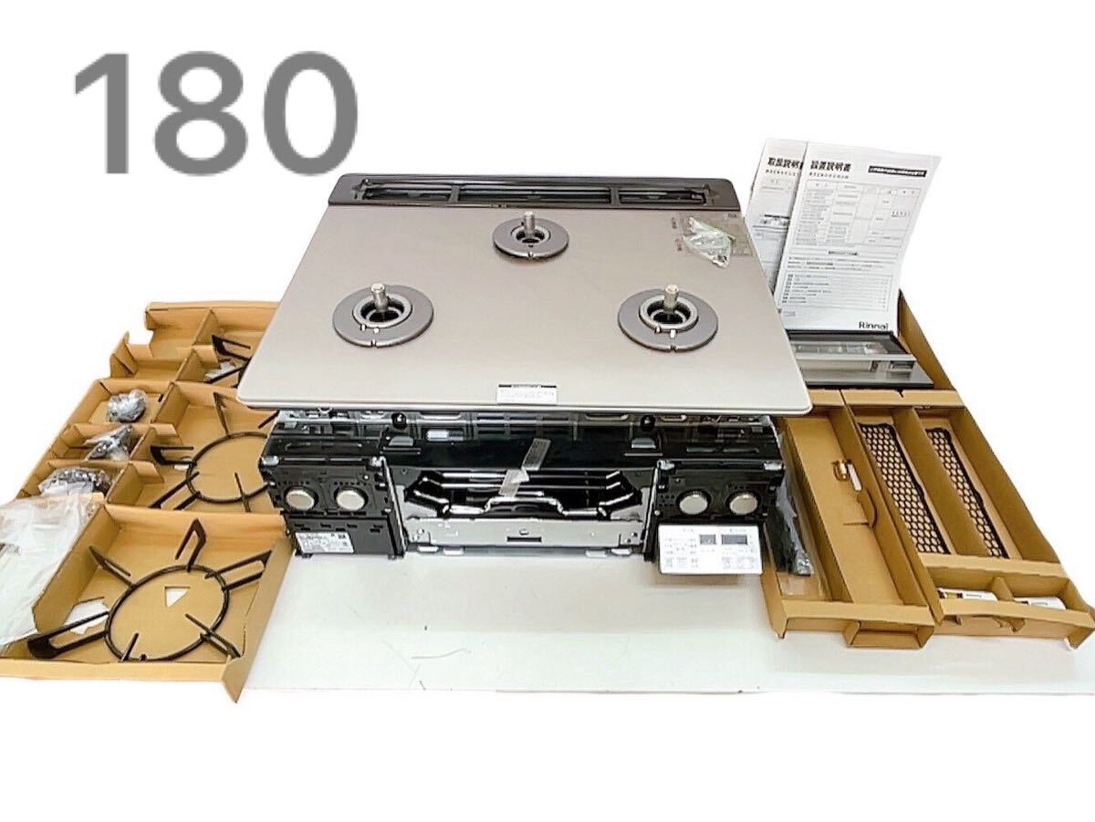 7AA012 Rinnai ガスビルトインコンロ KSMG163GRSSN C リンナイ 都市ガス 未使用 現状品拍卖