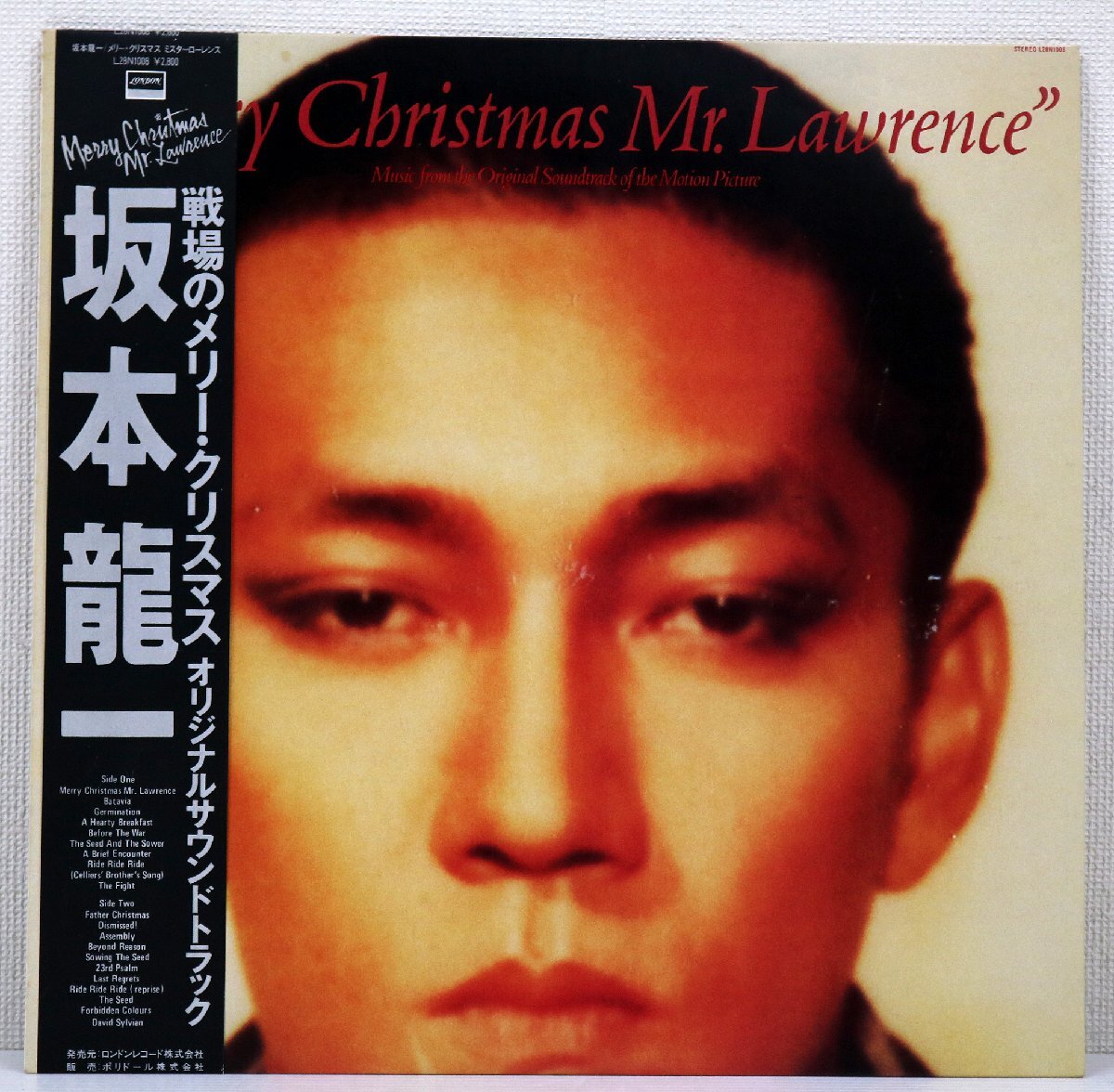 S△中古品△LPレコード 『坂本 龍一 戦場のメリークリスマス オリジナルサウンドトラック L28N-1008』 ロンドンレコード ポリドール拍卖