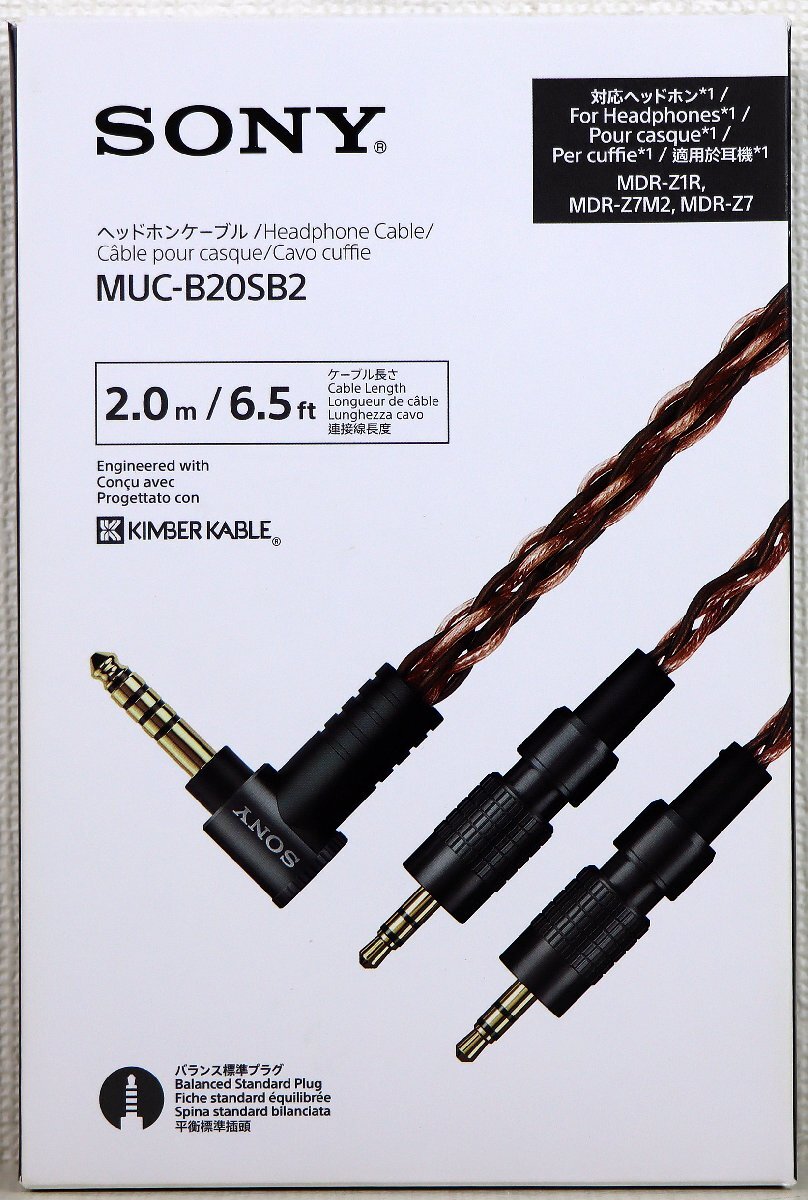 S◇中古品◇オーディオ周辺機器 『ヘッドホンケーブル MUC-B20SB2』 SONY/ソニー バランス接続用リケーブル ケーブル長(約):2m 発売:2023年拍卖