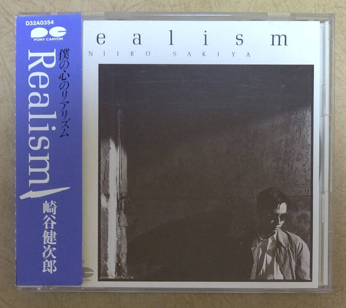 【Jポップ】 崎谷健次郎 (KENJIRO SAKIYA) / リアリズム (REALISM) 帯付 2ndアルバム もう一度夜を止めて 収録 シティポップ(CITY POP)拍卖