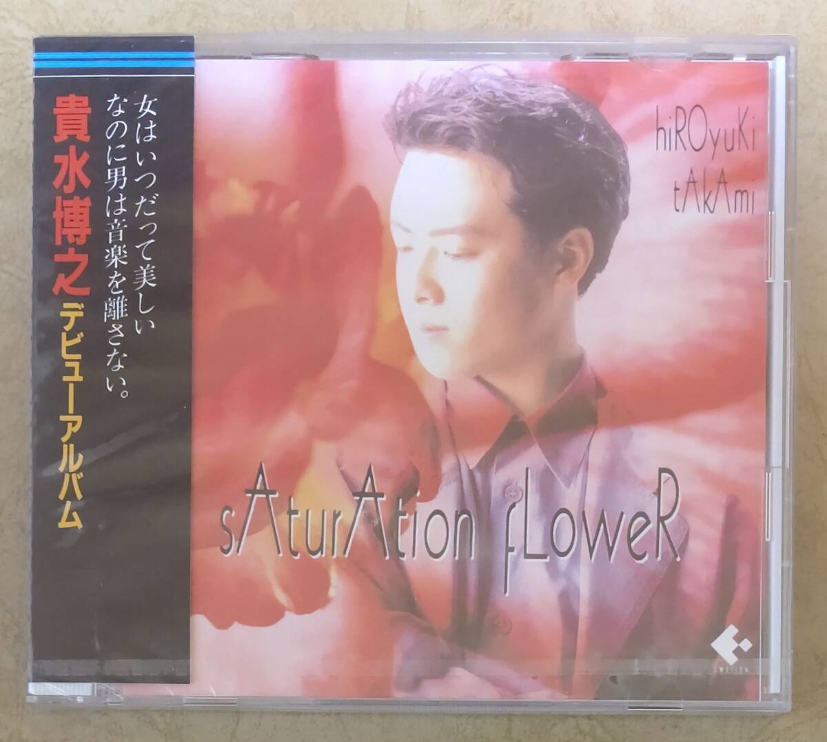 【Jポップ】 ※未開封新品 貴水博之 / Saturation Flower (サチュレーション・フラワー) 帯付 アクセス(access)関連 ※ゲッターロボ號拍卖