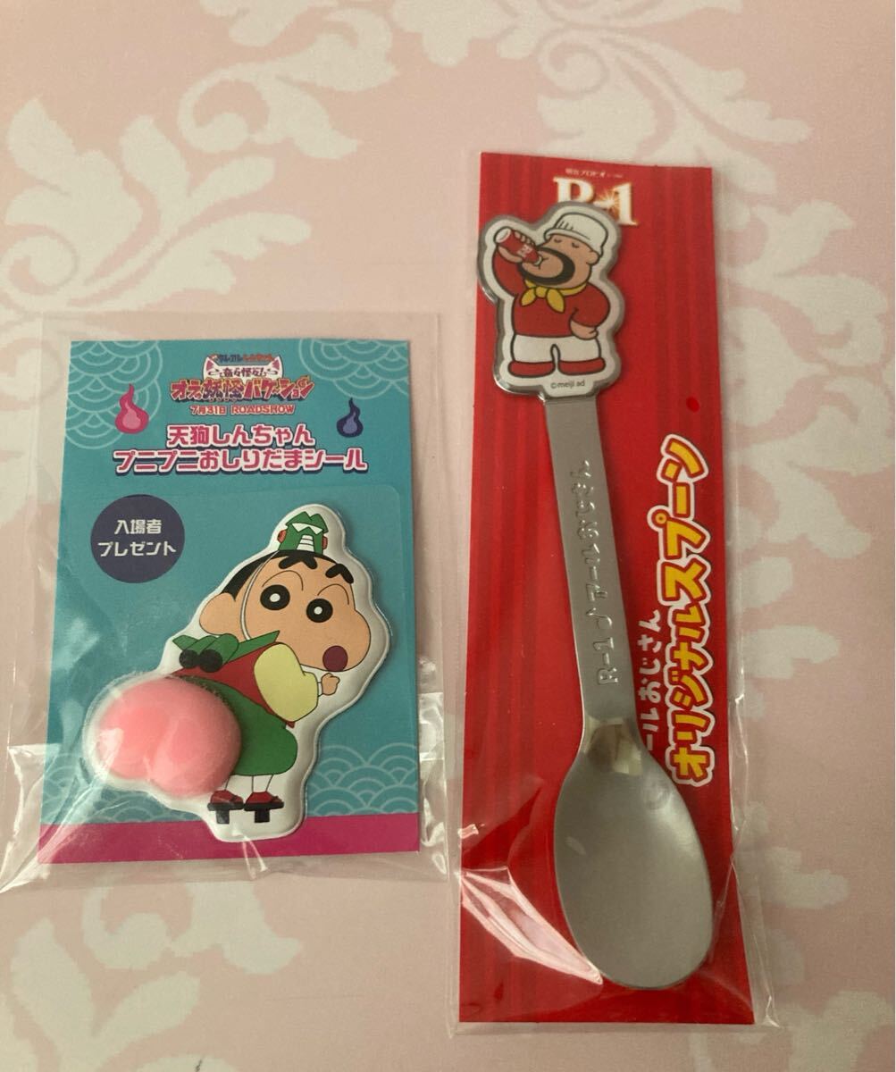 新品未開封 クレヨンしんちゃん 入場者特典 天狗しんちゃん プニプニおしりだまシール 明治 アールおじさん オリジナルスプーン拍卖