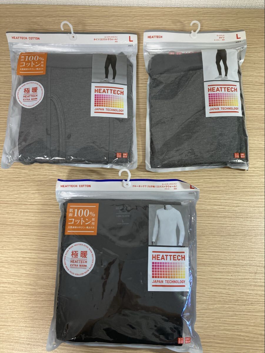8-55 UNIQLO ユニクロ ヒートテック クルーネックT タイツ ブラック ダークグレー エクストラウォーム 極暖 まとめ セット メンズ 男性 拍卖