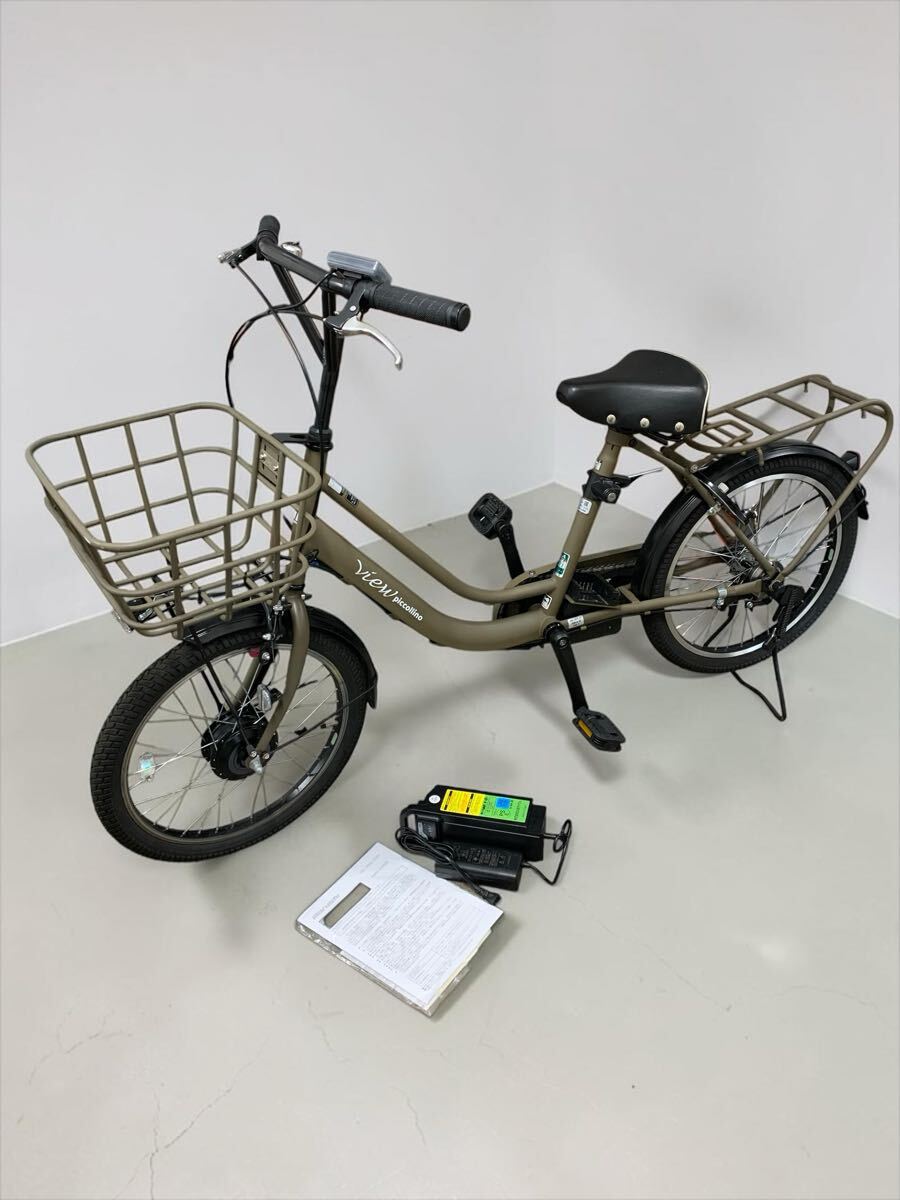▲I0728B 直接引取歓迎 丸石サイクル 20インチ電動アシスト自転車 ビューピッコリーノ ASWL20KDR ダブルdeドライブ オリーブ 家財便Eランク拍卖